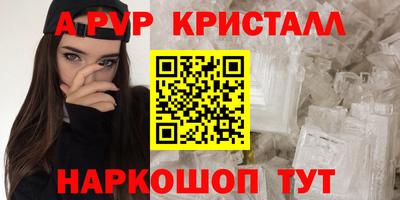 кокаин перу Можга